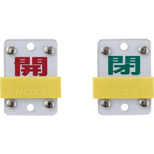 Load image into Gallery viewer, Valve Tags  165307  GREEN CROSS
