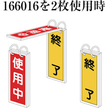 Load image into Gallery viewer, Valve Tags  166016  GREEN CROSS
