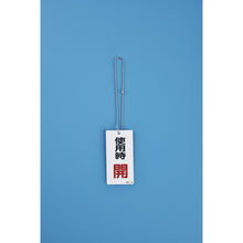 Load image into Gallery viewer, Metal Fitting  170020  GREEN CROSS
