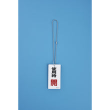 Load image into Gallery viewer, Metal Fitting  170030  GREEN CROSS
