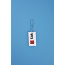 Load image into Gallery viewer, Ball Chains  170081  GREEN CROSS
