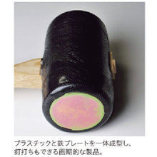 Load image into Gallery viewer, Plastic Hammer  17195  ASANO WOOD PLANT
