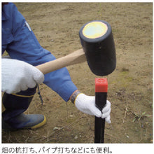 Load image into Gallery viewer, Plastic Hammer  17195  ASANO WOOD PLANT
