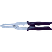 Load image into Gallery viewer, Super Hard Scissors  17214  ALLEX
