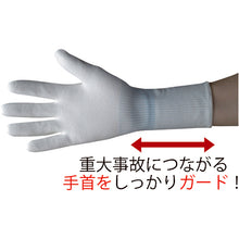 Load image into Gallery viewer, Cut-resistant PU Coated Long Gloves  172-L  Towaron
