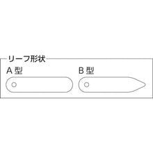 Load image into Gallery viewer, Feeler Gauge  172MD  Dia
