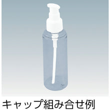 Load image into Gallery viewer, Spray Bottle  1760020001  TAKEMOTO
