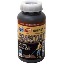Load image into Gallery viewer, GRAYCOAT (Intermediate Coating)  17617  POWERTEC
