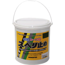 Load image into Gallery viewer, POWERTEC for Anti-slip Coating  17631  POWERTEC
