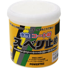 Load image into Gallery viewer, POWERTEC for Anti-slip Coating  17632  POWERTEC
