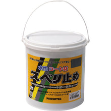 Load image into Gallery viewer, POWERTEC for Anti-slip Coating  17634  POWERTEC
