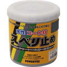 Load image into Gallery viewer, POWERTEC for Anti-slip Coating  17635  POWERTEC
