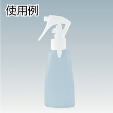 Load image into Gallery viewer, Spray Bottle  1770010001  TAKEMOTO
