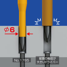 Load image into Gallery viewer, Slim Insulated Screwdriver With Fall Prevention Function  1785-2-150  ANEX
