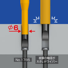Load image into Gallery viewer, Slim Insulated Screwdriver With Fall Prevention Function  1785-6-150  ANEX
