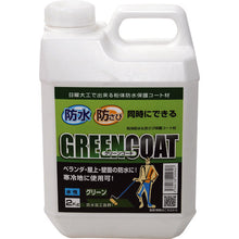 Load image into Gallery viewer, GRAYCOAT (Intermediate Coating)  17918  POWERTEC
