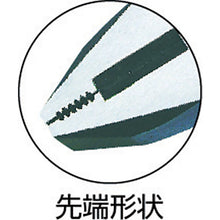 Load image into Gallery viewer, High Leverage Side Cutting Pliers  0310017500099  FUJIYA
