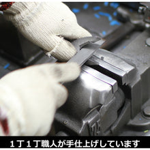 Load image into Gallery viewer, High Leverage Side Cutting Pliers  0310020000099  FUJIYA
