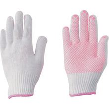 Load image into Gallery viewer, Anti-Slip Cotton Gloves For Women Pack Of 5Pairs  1820-5P  ATOM
