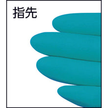 Load image into Gallery viewer, Chemical-resistant Gloves AlphaTec SolVex 37-185  185-L  Towaron
