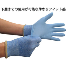 Load image into Gallery viewer, Cut-resistant Inner Gloves  190-L  Towaron
