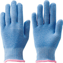Load image into Gallery viewer, Cut-resistant Inner Gloves  190-S  Towaron
