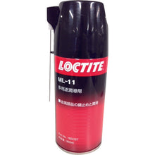 Load image into Gallery viewer, Lubrication Spray ML-11  1924157  LOCTITE
