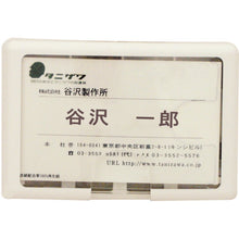Load image into Gallery viewer, ID Card Holder  1931  TANIZAWA
