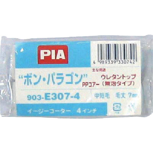Small Paint Roller  19470  PIA
