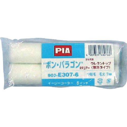 Small Paint Roller  19471  PIA