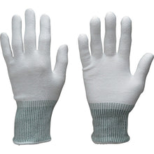 Load image into Gallery viewer, Cut-resistant Inner Gloves  197-LL  Towaron
