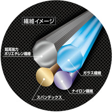 Load image into Gallery viewer, Cut-resistant Inner Gloves  197-S  Towaron
