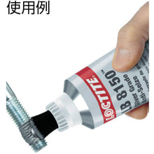 Load image into Gallery viewer, Anti-Seizing Lubricant  1999141  LOCTITE
