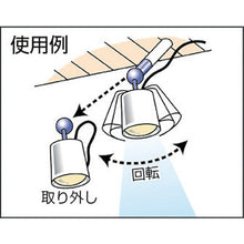 Load image into Gallery viewer, BallJoint  1-KD310  MAGNA
