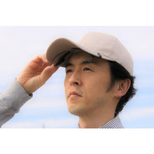 Load image into Gallery viewer, Protection Glasses attached to Cap  1-PC01-000  MK
