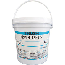 Load image into Gallery viewer, WATER BASED LUMILINE  20005N  SINLOIHI
