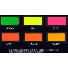 Load image into Gallery viewer, LOIHI COLOR NEO  20006N  SINLOIHI
