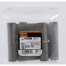 Load image into Gallery viewer, Extra-thick type Welded Steel Hinge  2000W-76R  TRUSCO
