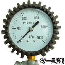 Load image into Gallery viewer, Air Tire Gauge  2001000008476  ASTRO PRODUCTS
