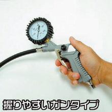 Load image into Gallery viewer, Air Tire Gauge  2001000008476  ASTRO PRODUCTS
