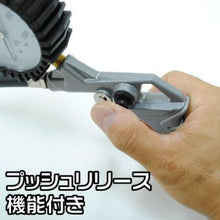 Load image into Gallery viewer, Air Tire Gauge  2001000008476  ASTRO PRODUCTS
