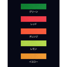 Load image into Gallery viewer, LUMINO GRIP  20016X  SINLOIHI
