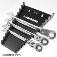 Load image into Gallery viewer, Wrench Rack  2002000002419  ASTRO PRODUCTS
