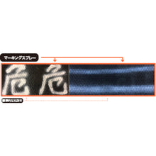 Load image into Gallery viewer, Marking Spray  2002AW  SUNDAY
