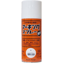 Load image into Gallery viewer, Marking Spray  2002B0  SUNDAY
