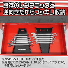 Load image into Gallery viewer, Opposite direction wrench rack  2003000007022  ASTRO PRODUCTS
