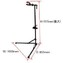 Load image into Gallery viewer, Bicycle Maintenance Stand  2003000007190  ASTRO PRODUCTS
