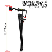 Load image into Gallery viewer, Bicycle Maintenance Stand  2003000007190  ASTRO PRODUCTS
