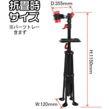 Load image into Gallery viewer, Bicycle Maintenance Stand  2003000007213  ASTRO PRODUCTS
