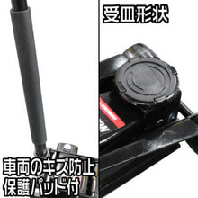 Load image into Gallery viewer, Garage Jack  2006000001403  ASTRO PRODUCTS
